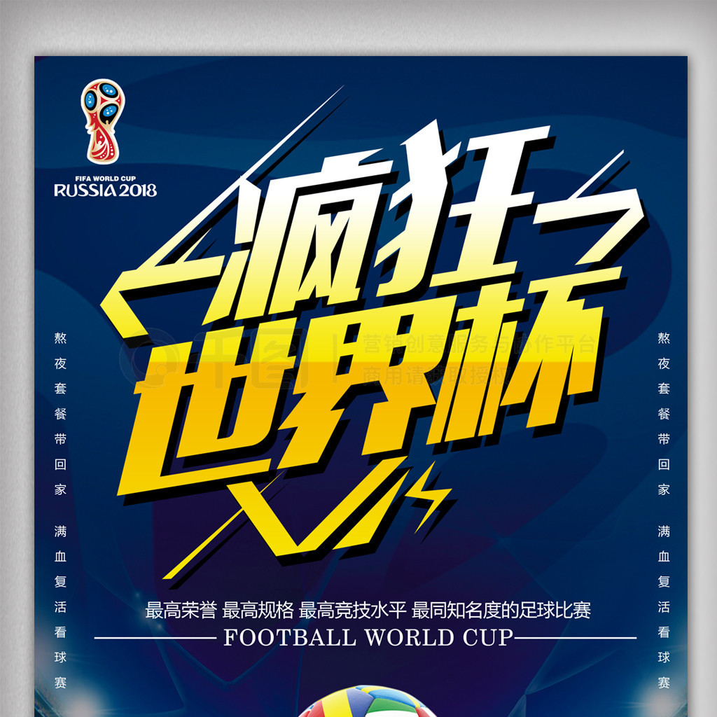 继续依