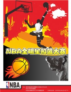 增强了球