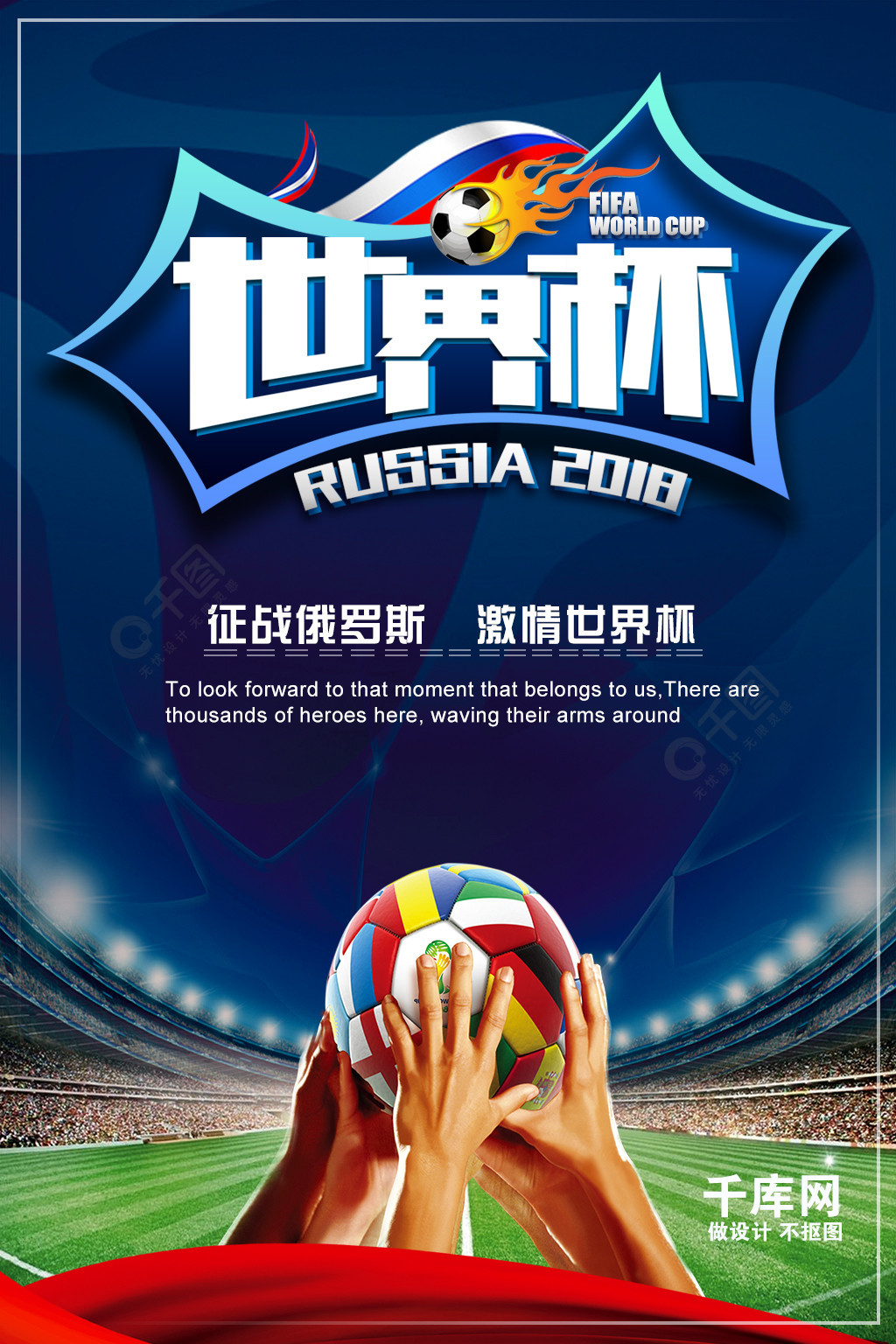 看点