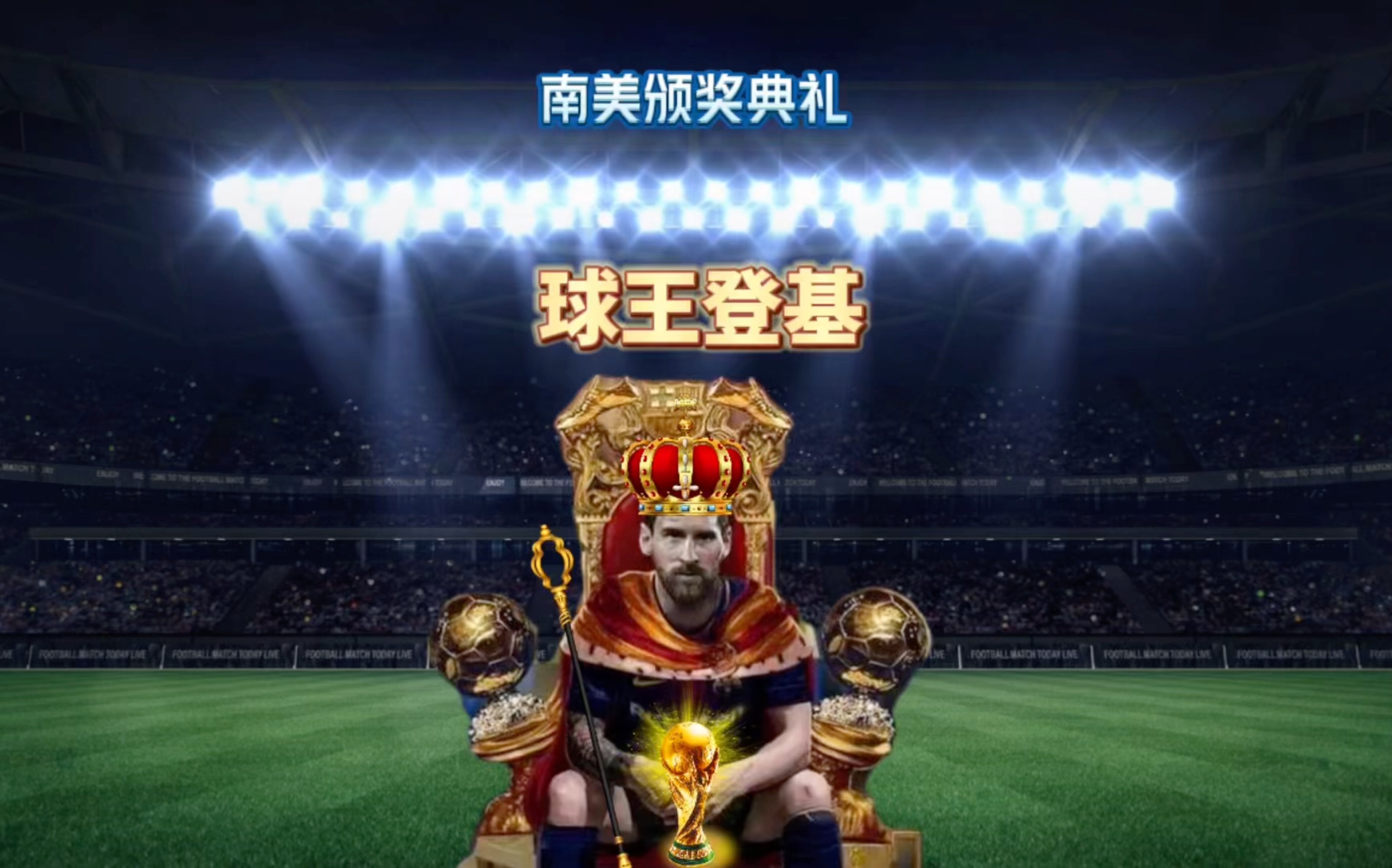 发展方向