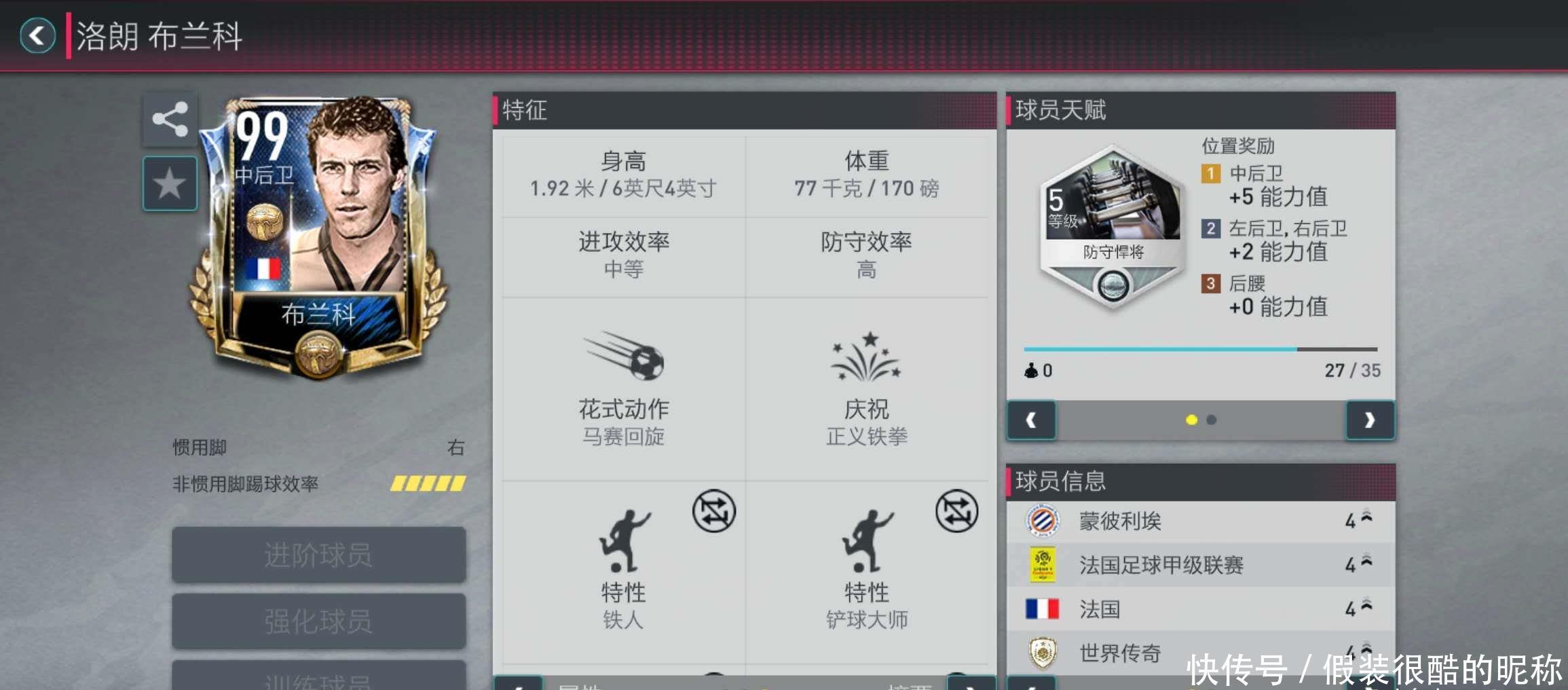 幅提