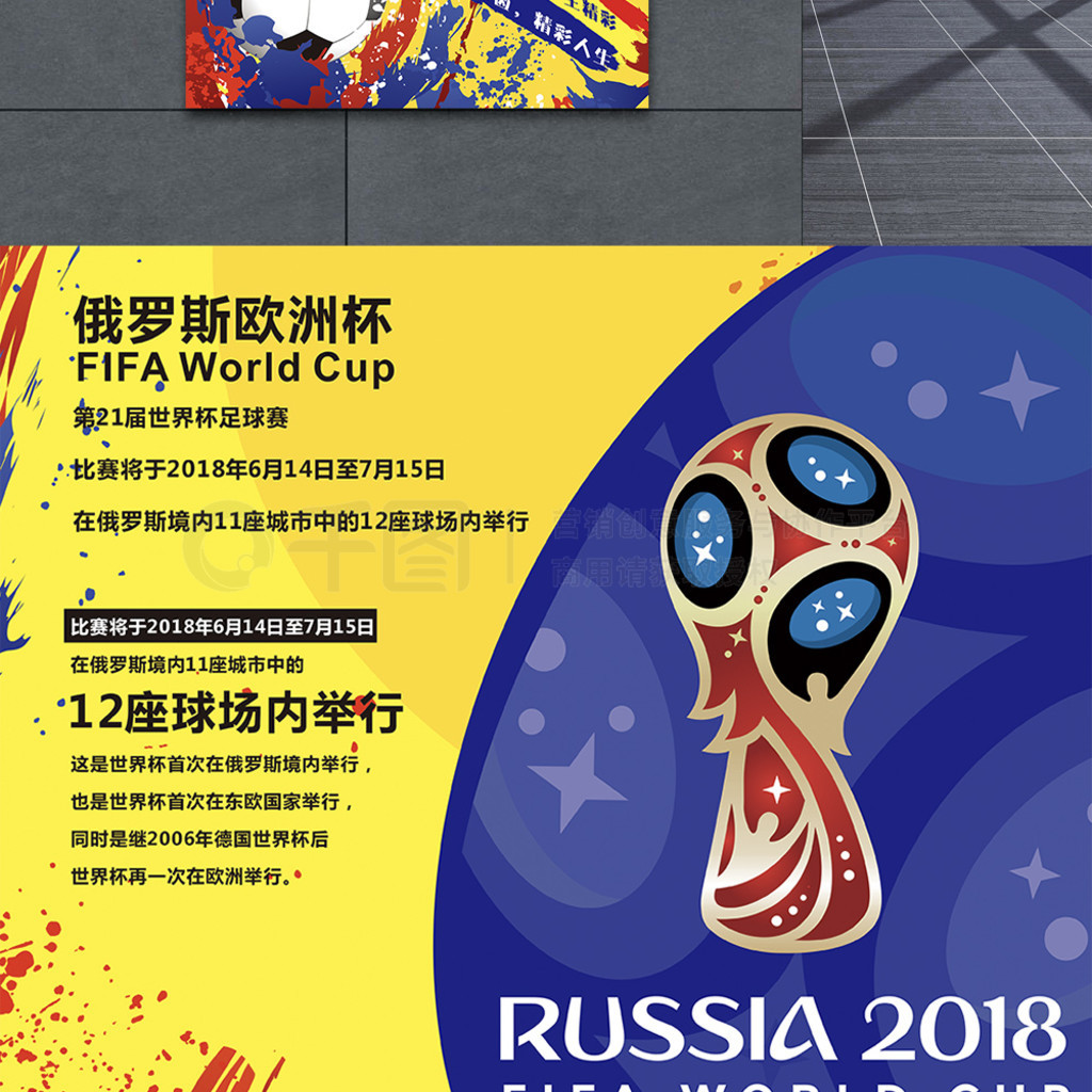 坚实基础小