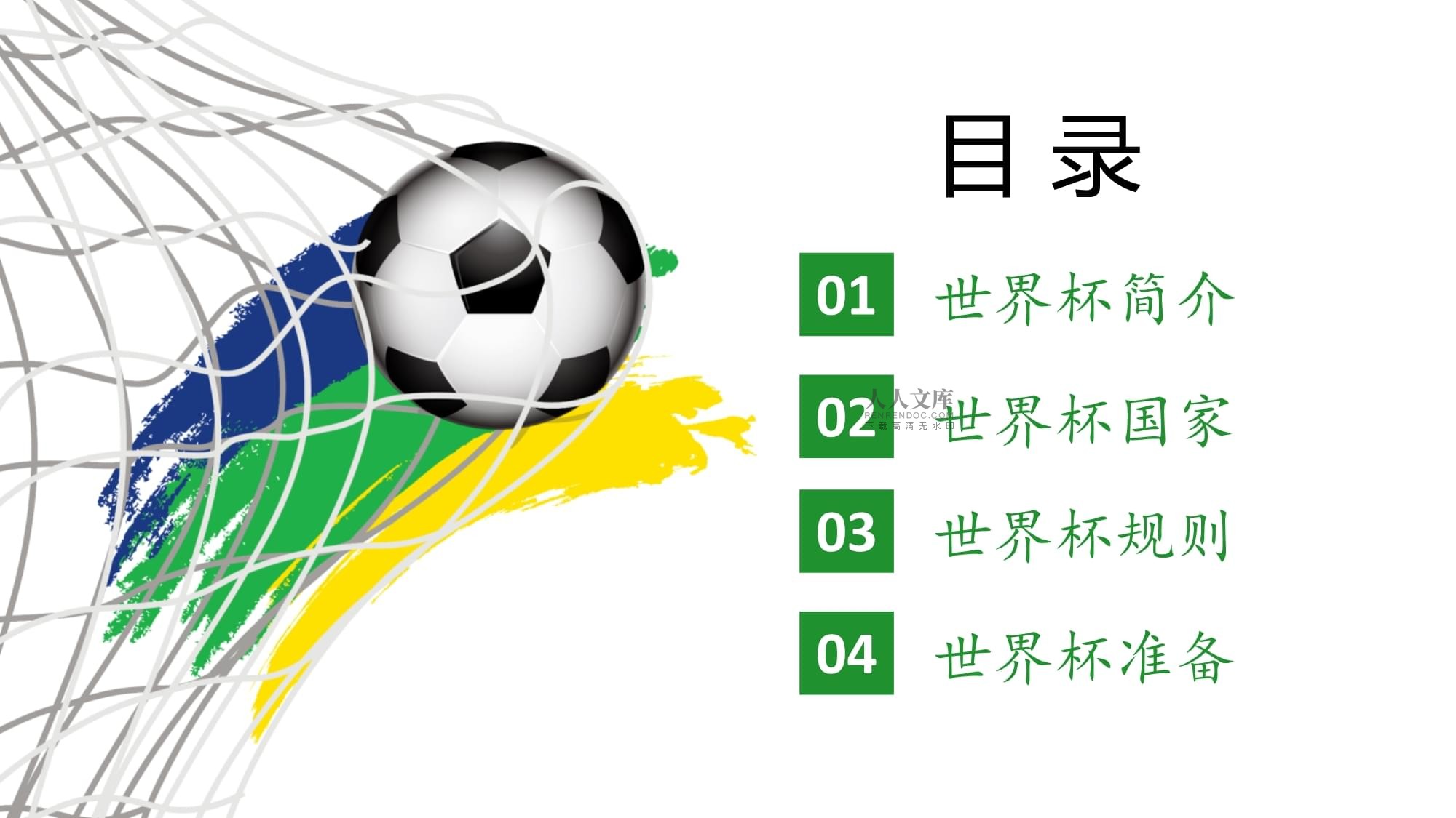 价正是对