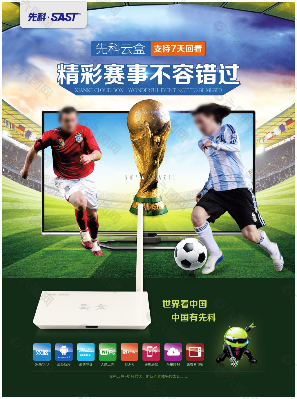 力才能得到