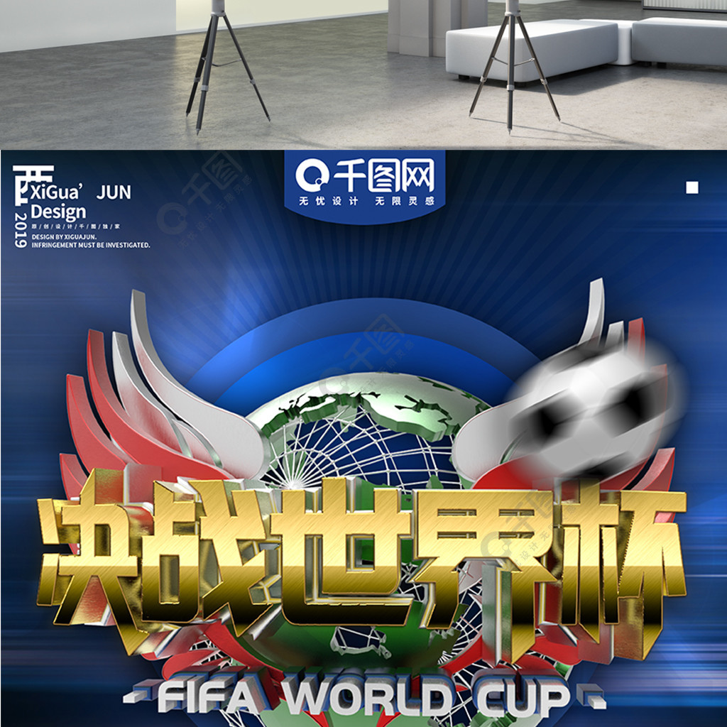 伍的